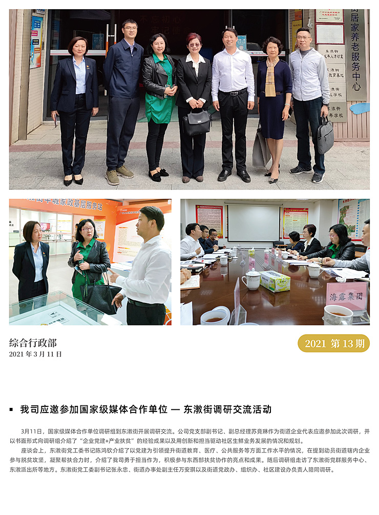 EVO厅·(中国区)视讯官网