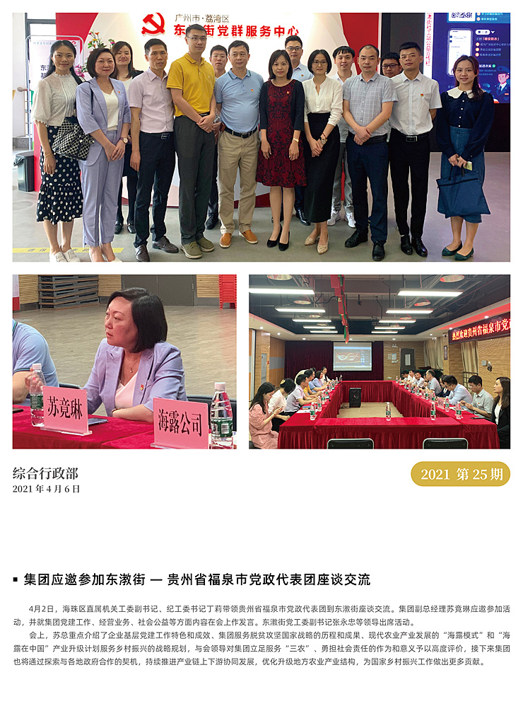 EVO厅·(中国区)视讯官网