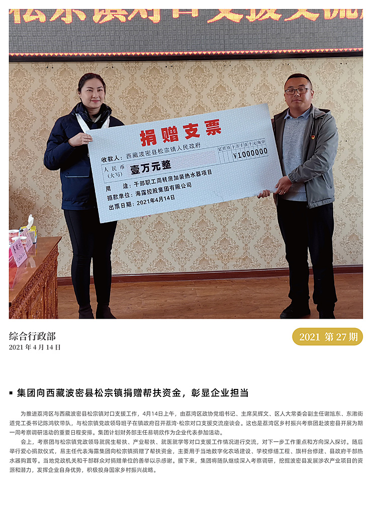 EVO厅·(中国区)视讯官网