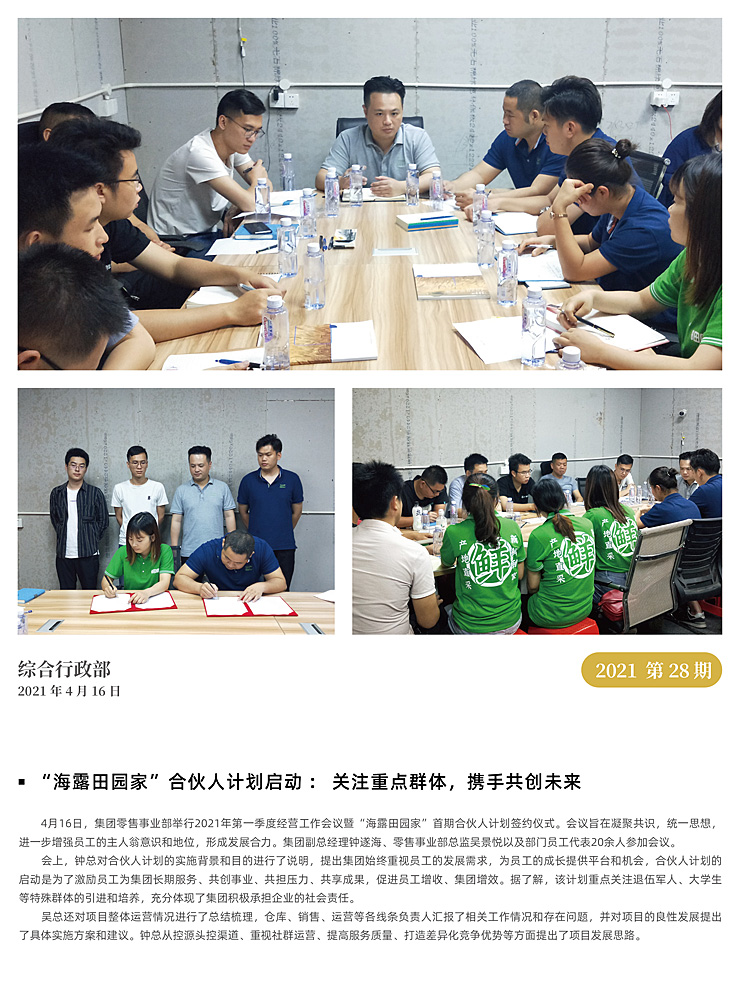 EVO厅·(中国区)视讯官网