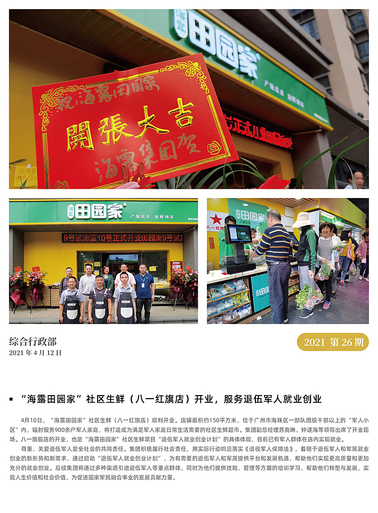 EVO厅·(中国区)视讯官网