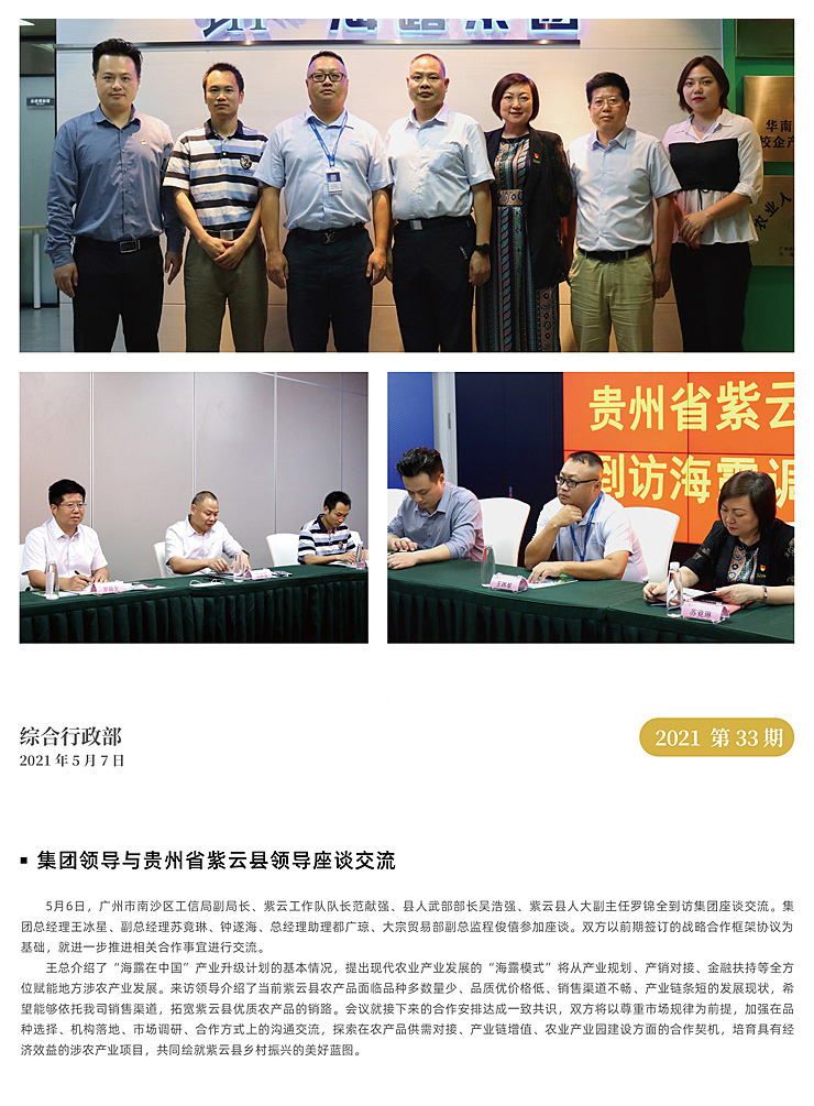 EVO厅·(中国区)视讯官网