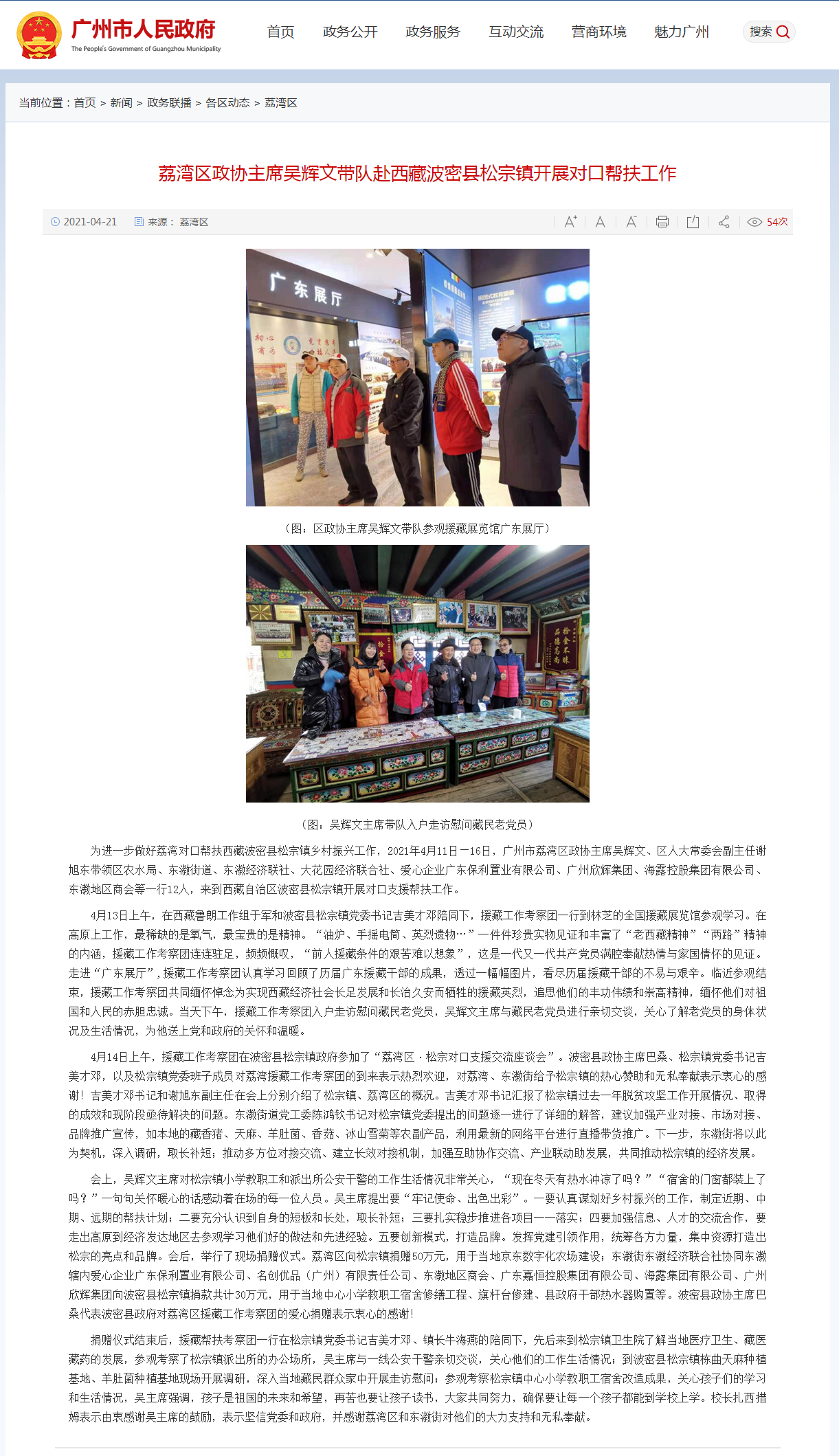 EVO厅·(中国区)视讯官网