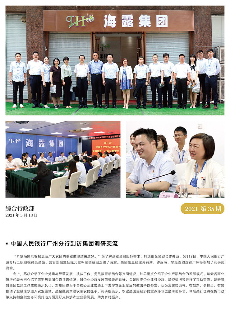 EVO厅·(中国区)视讯官网