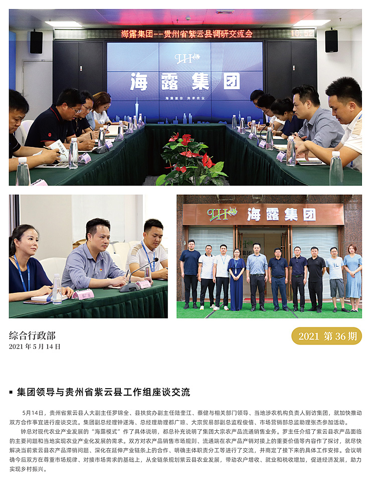 EVO厅·(中国区)视讯官网