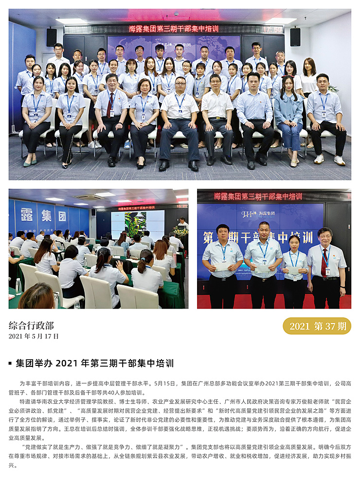 EVO厅·(中国区)视讯官网