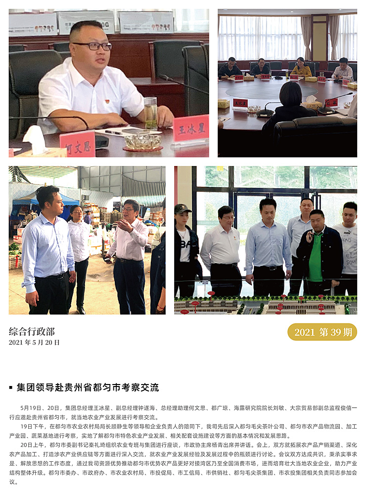 EVO厅·(中国区)视讯官网