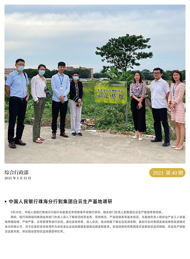 EVO厅·(中国区)视讯官网