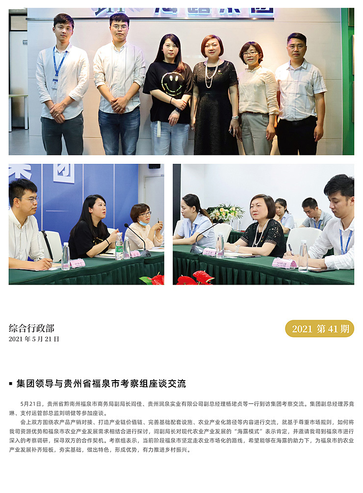 EVO厅·(中国区)视讯官网