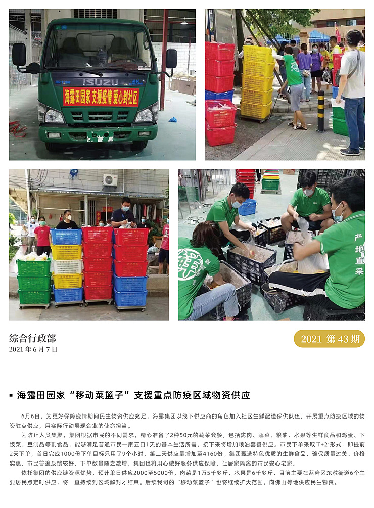 EVO厅·(中国区)视讯官网