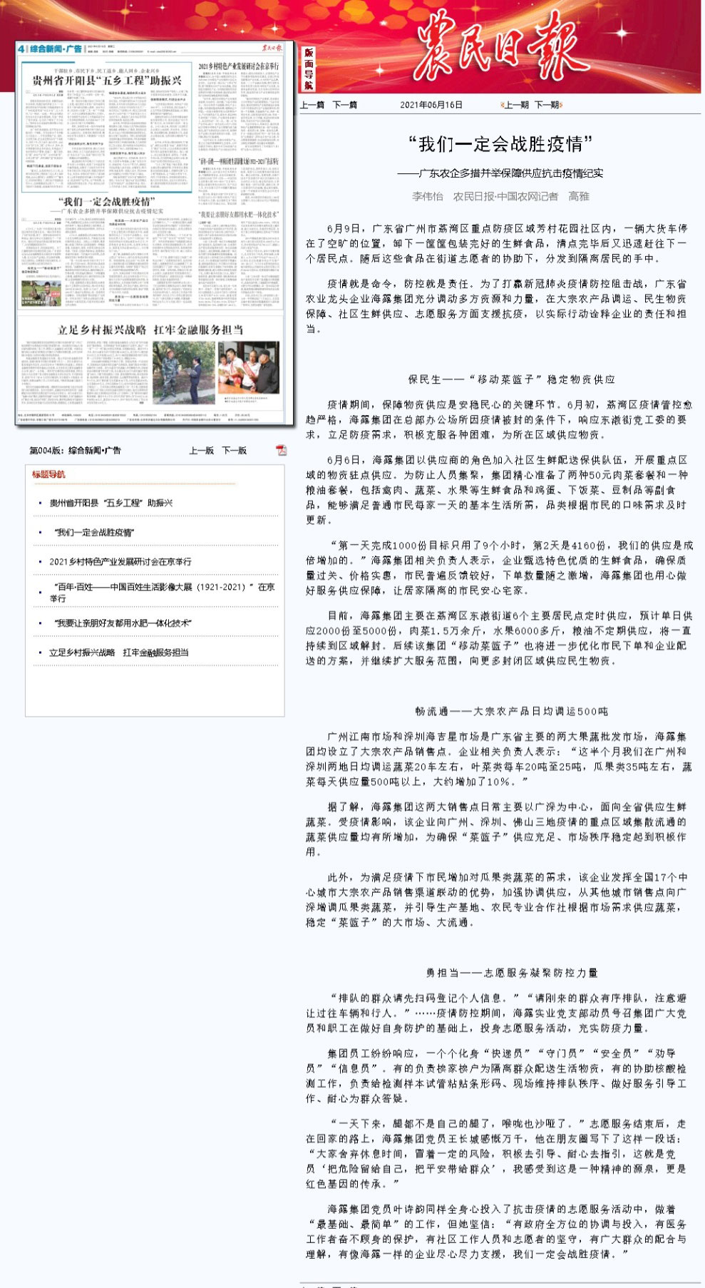 EVO厅·(中国区)视讯官网