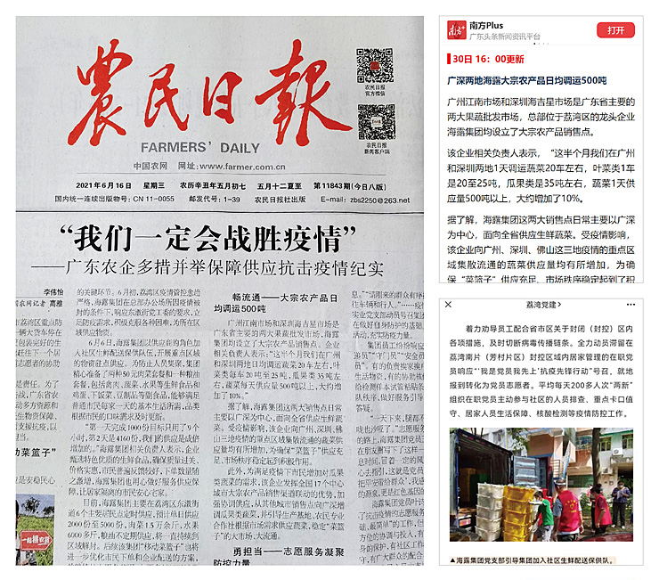 EVO厅·(中国区)视讯官网