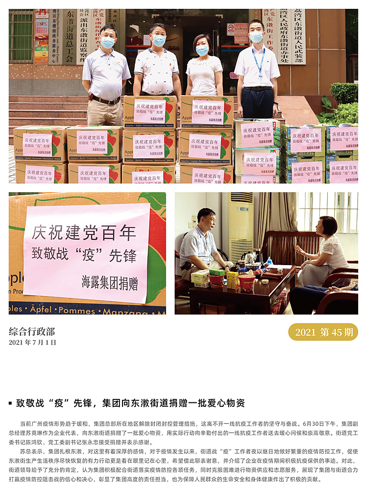 EVO厅·(中国区)视讯官网