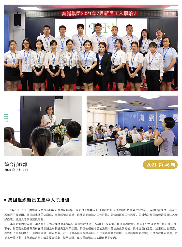 EVO厅·(中国区)视讯官网