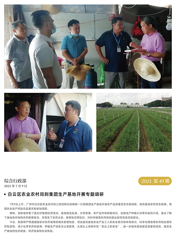 EVO厅·(中国区)视讯官网