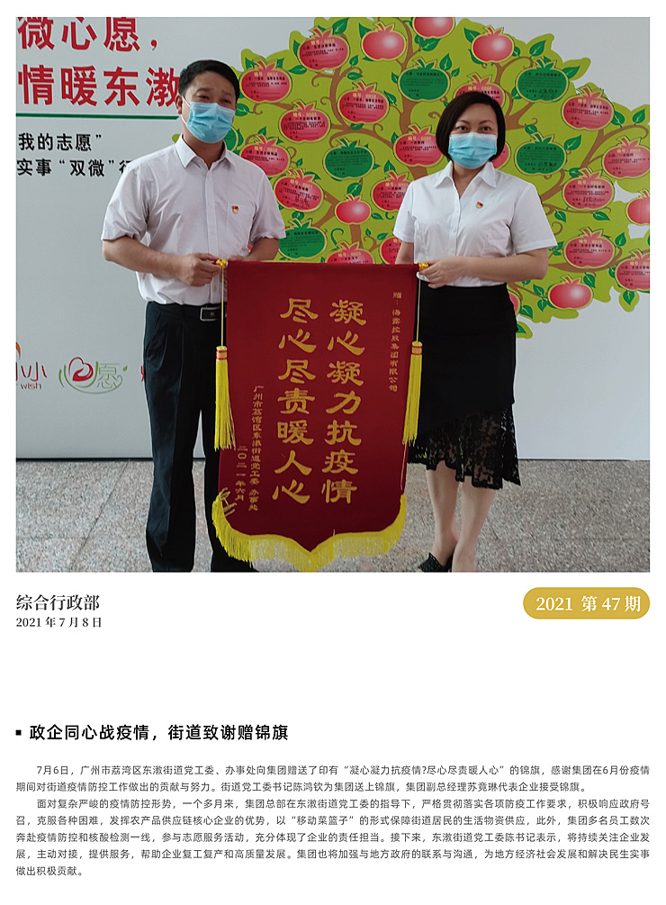 EVO厅·(中国区)视讯官网