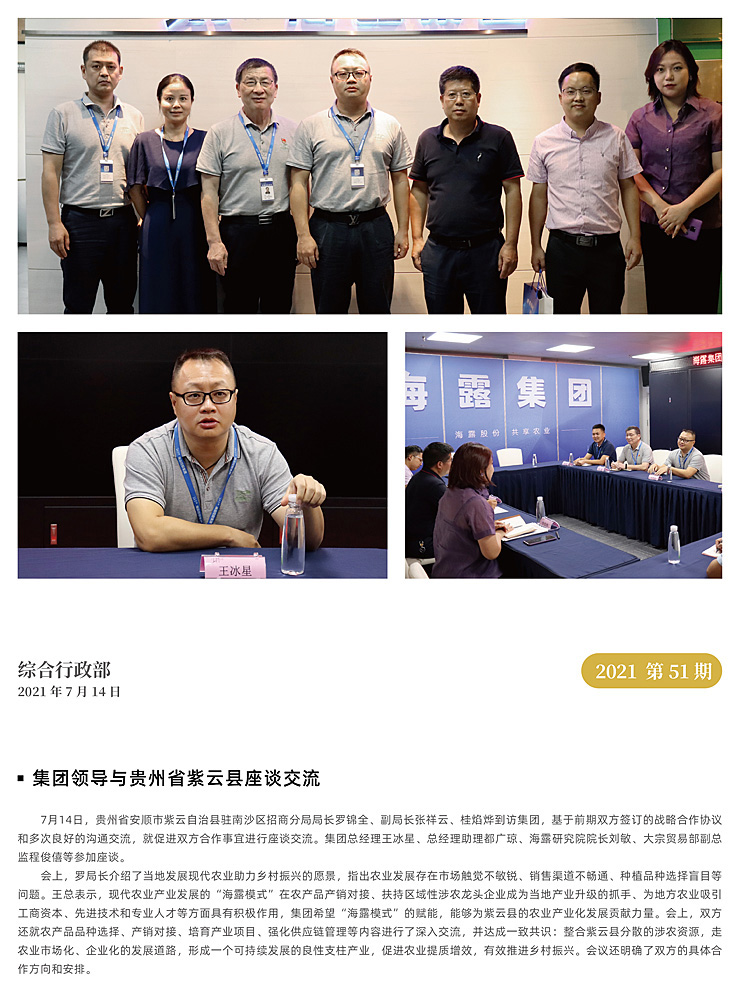 EVO厅·(中国区)视讯官网