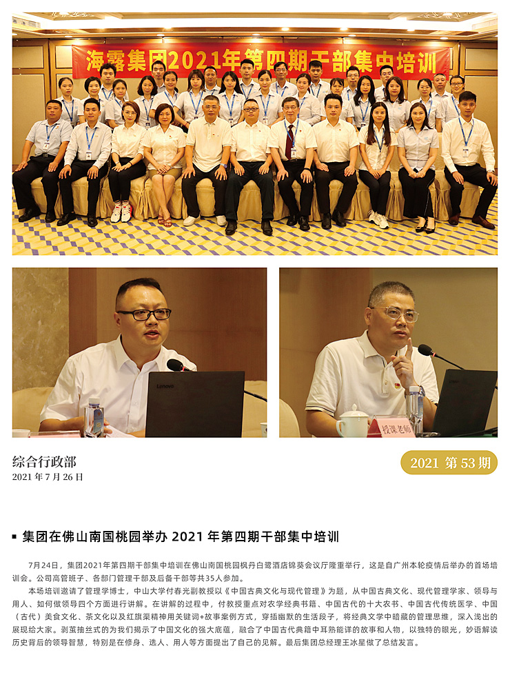 EVO厅·(中国区)视讯官网