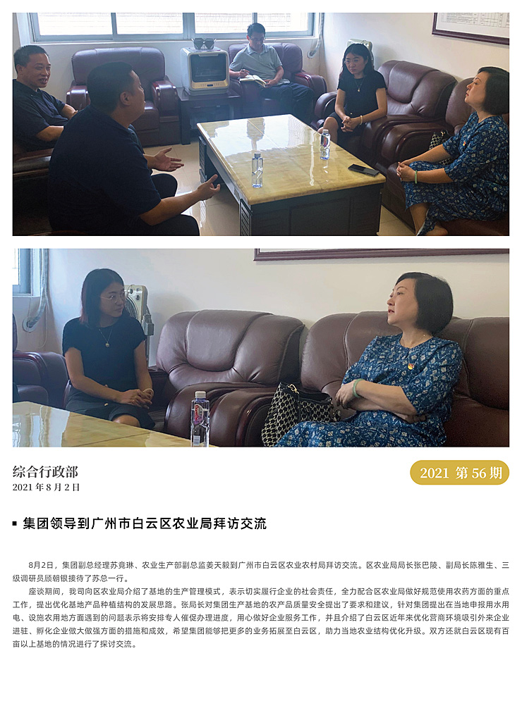 EVO厅·(中国区)视讯官网