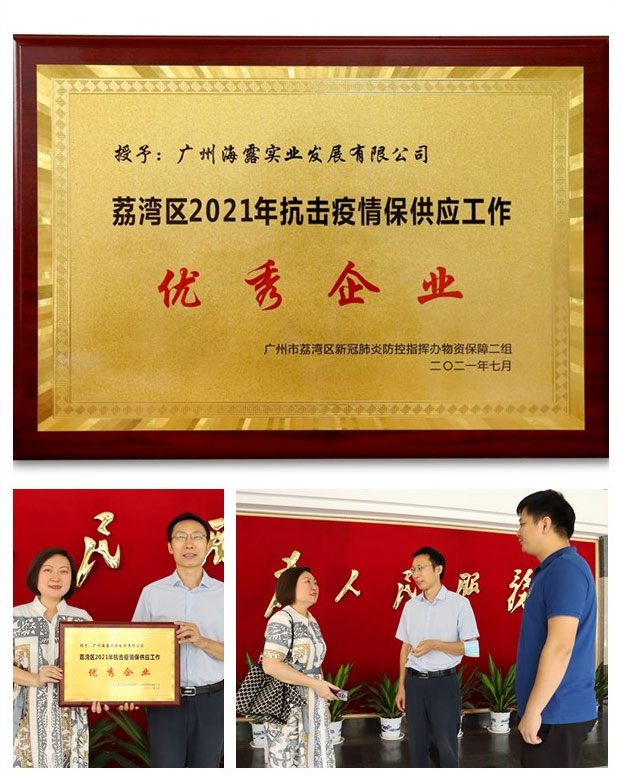 EVO厅·(中国区)视讯官网