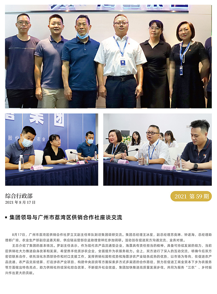 EVO厅·(中国区)视讯官网