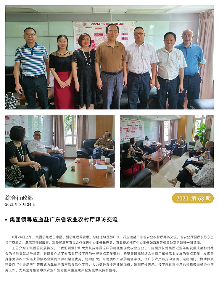 EVO厅·(中国区)视讯官网