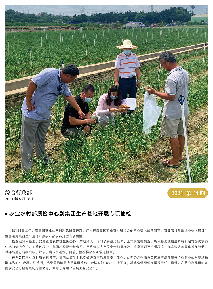 EVO厅·(中国区)视讯官网