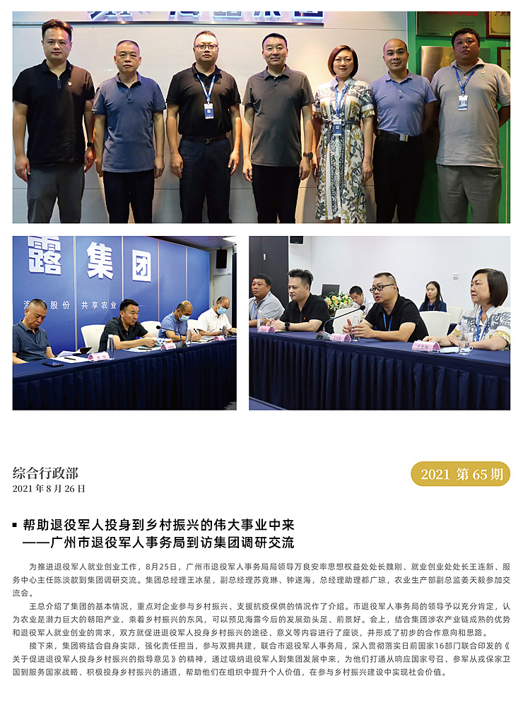 EVO厅·(中国区)视讯官网