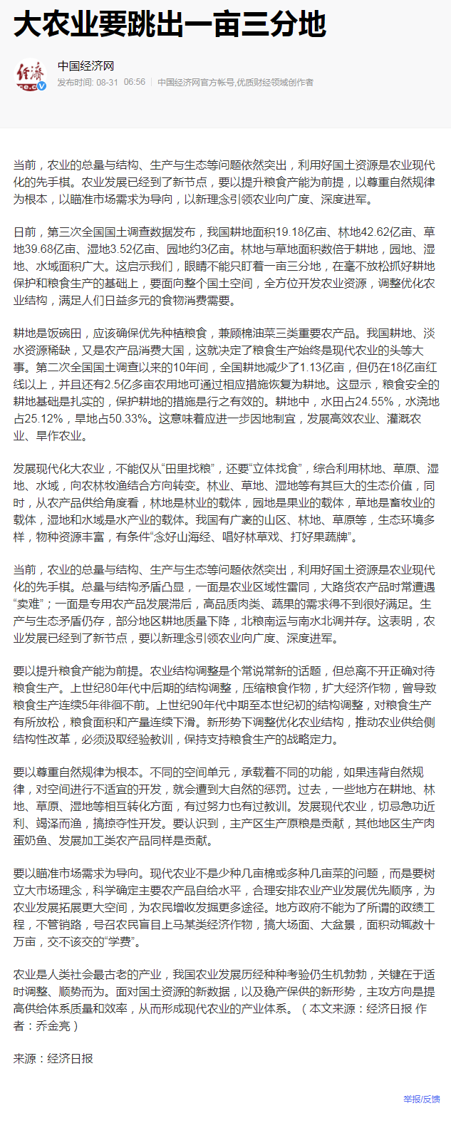 EVO厅·(中国区)视讯官网