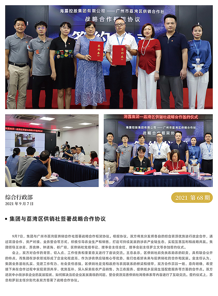 EVO厅·(中国区)视讯官网