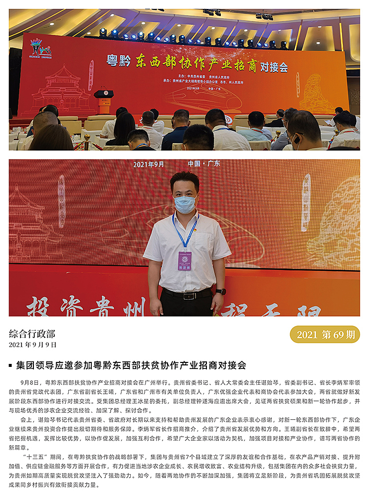 EVO厅·(中国区)视讯官网