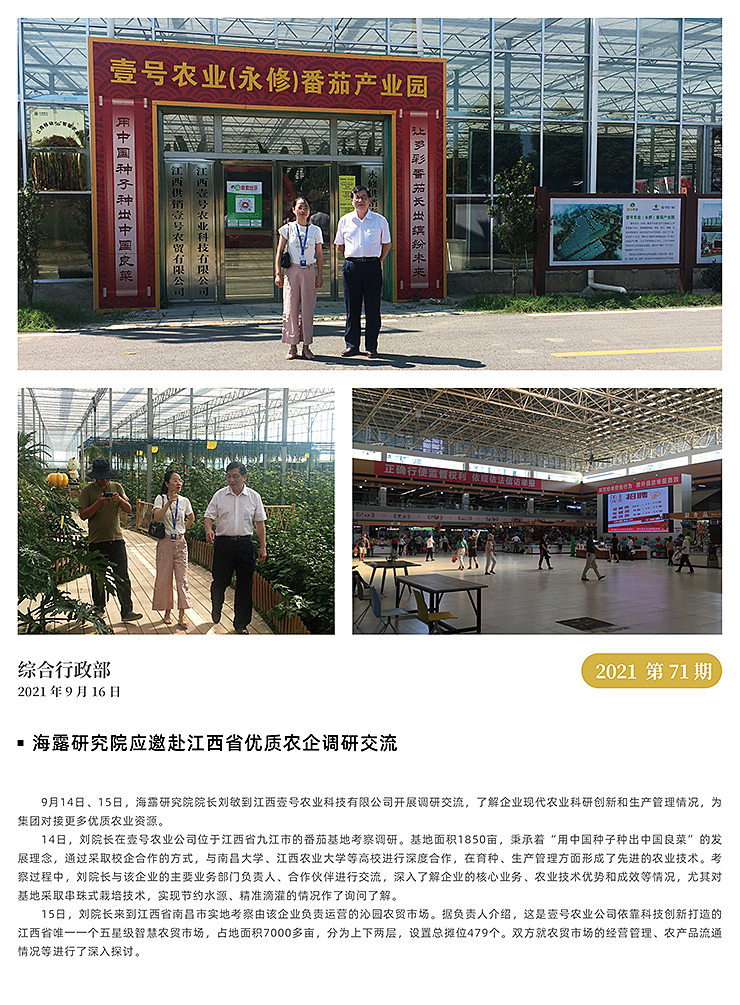 EVO厅·(中国区)视讯官网