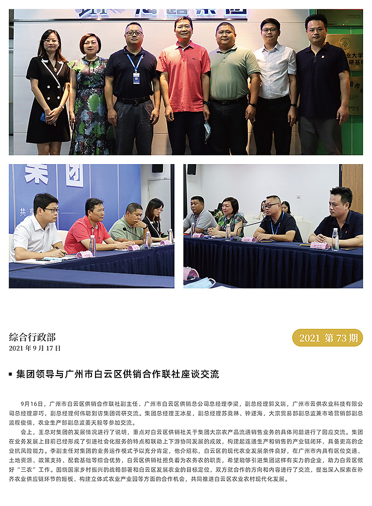 EVO厅·(中国区)视讯官网