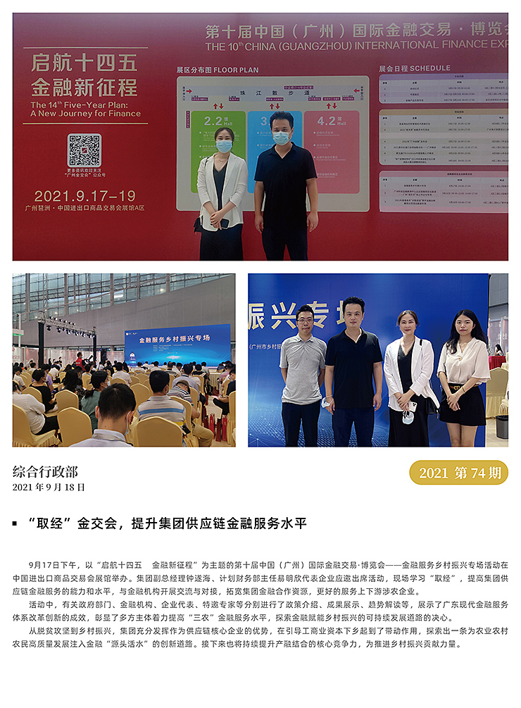 EVO厅·(中国区)视讯官网