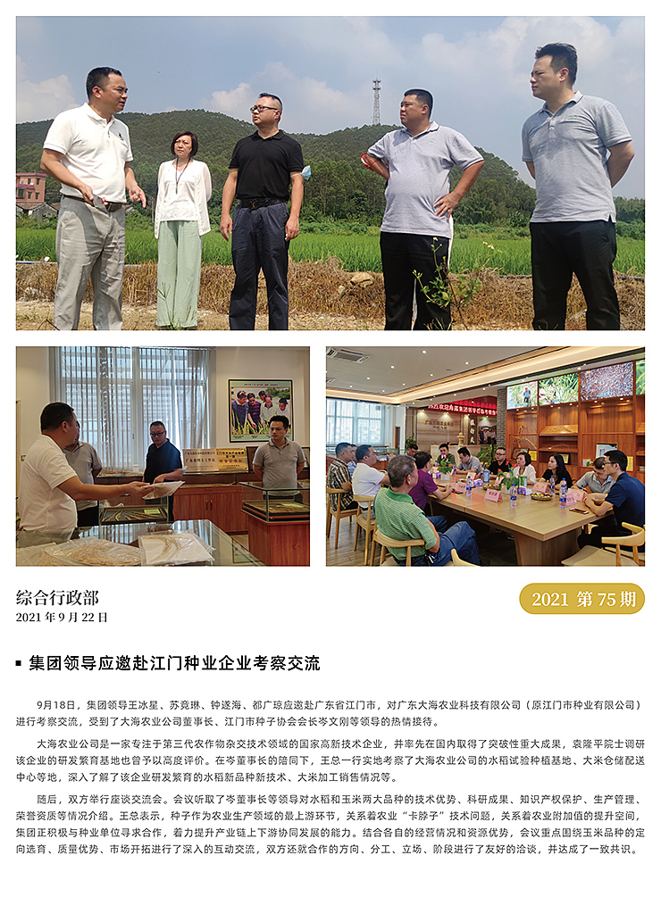 EVO厅·(中国区)视讯官网