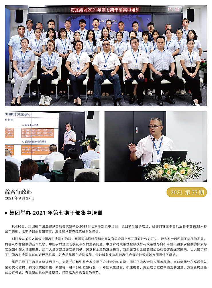 EVO厅·(中国区)视讯官网