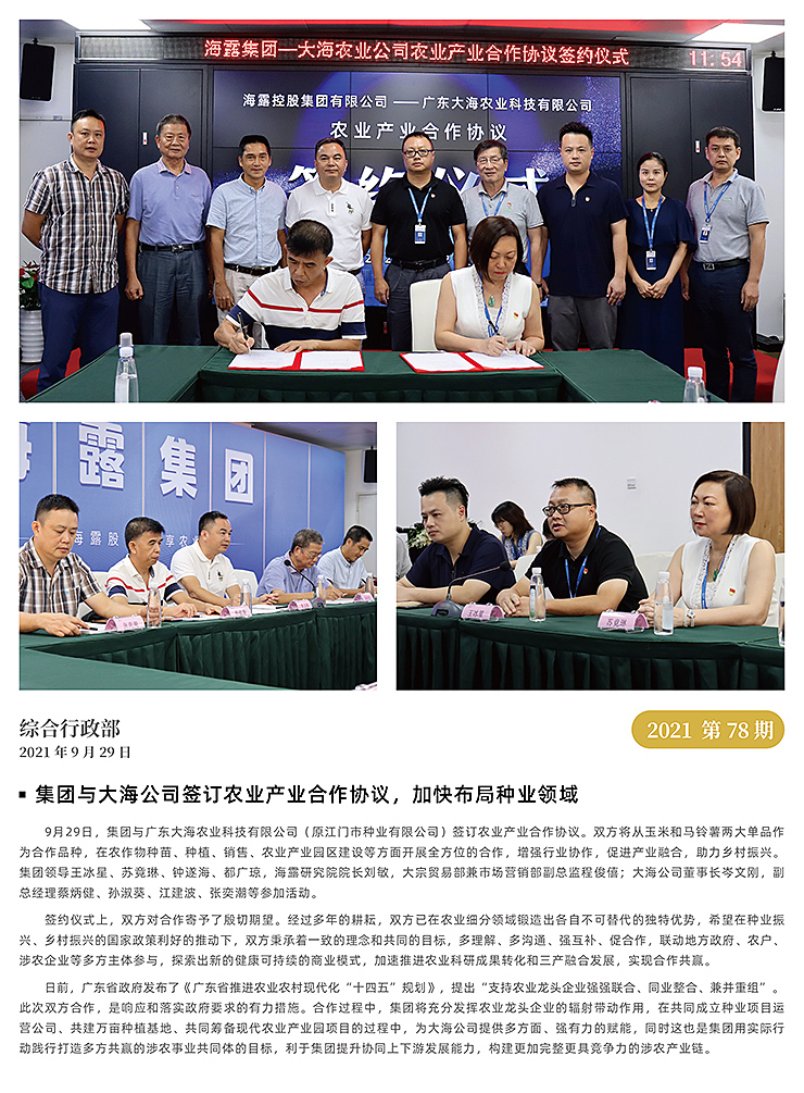 EVO厅·(中国区)视讯官网