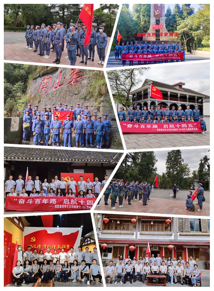 EVO厅·(中国区)视讯官网