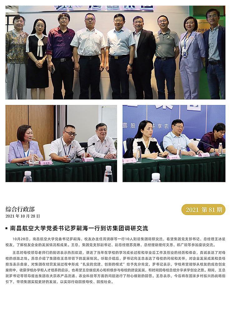 EVO厅·(中国区)视讯官网