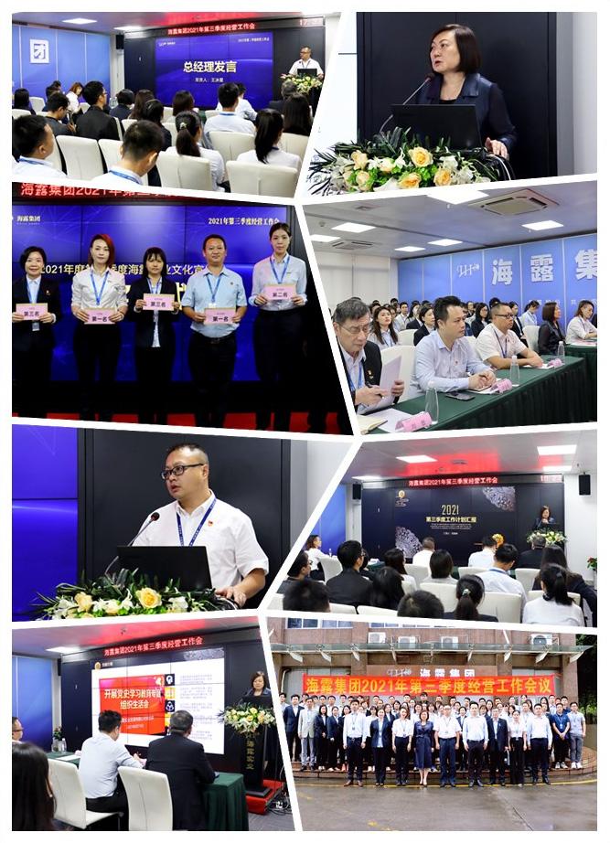 EVO厅·(中国区)视讯官网