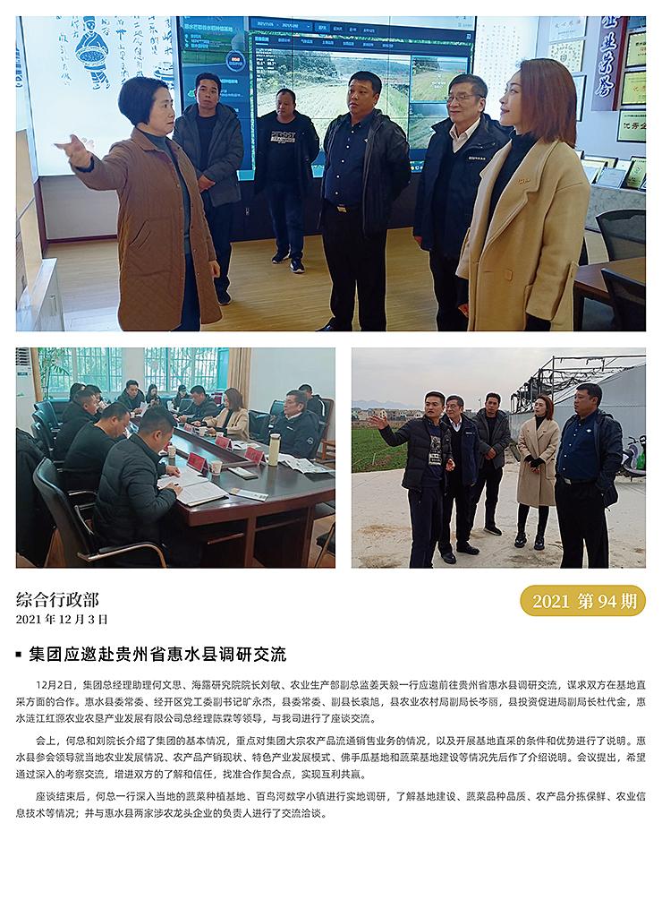 EVO厅·(中国区)视讯官网