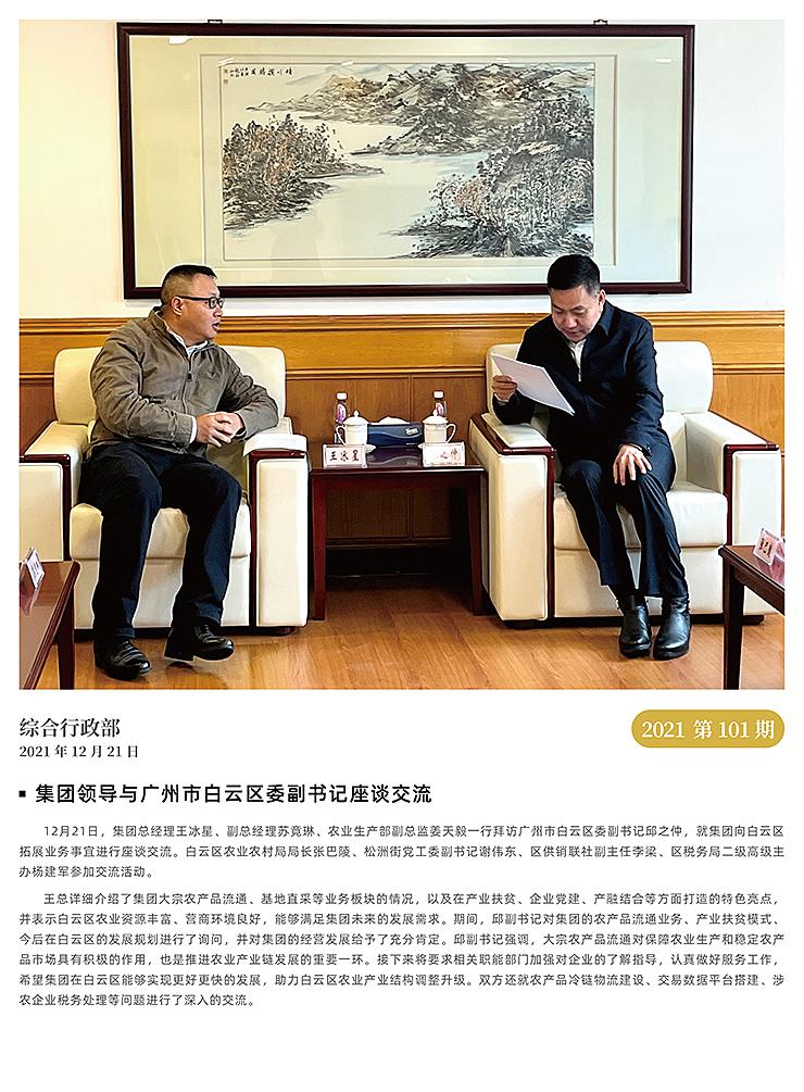 EVO厅·(中国区)视讯官网