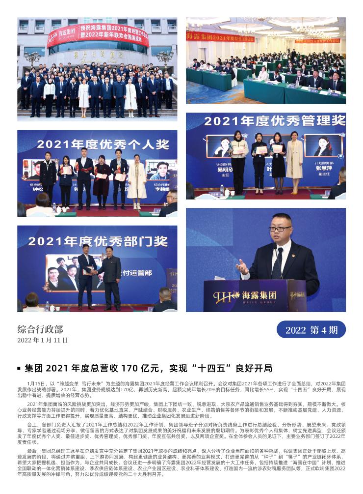 EVO厅·(中国区)视讯官网