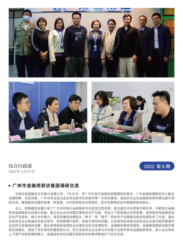 EVO厅·(中国区)视讯官网