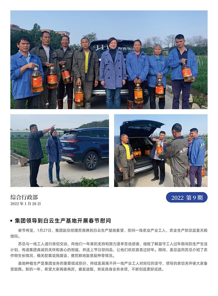 EVO厅·(中国区)视讯官网