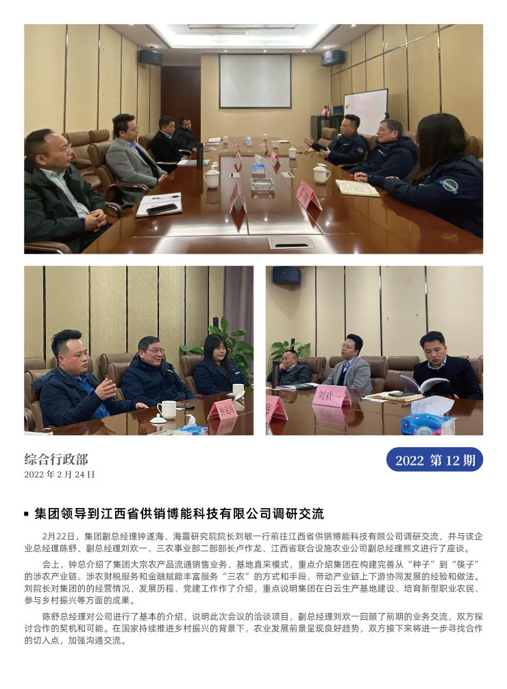 EVO厅·(中国区)视讯官网