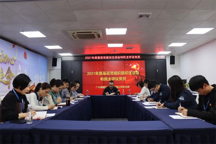 EVO厅·(中国区)视讯官网