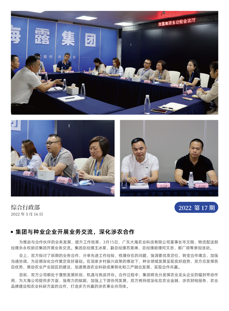 EVO厅·(中国区)视讯官网