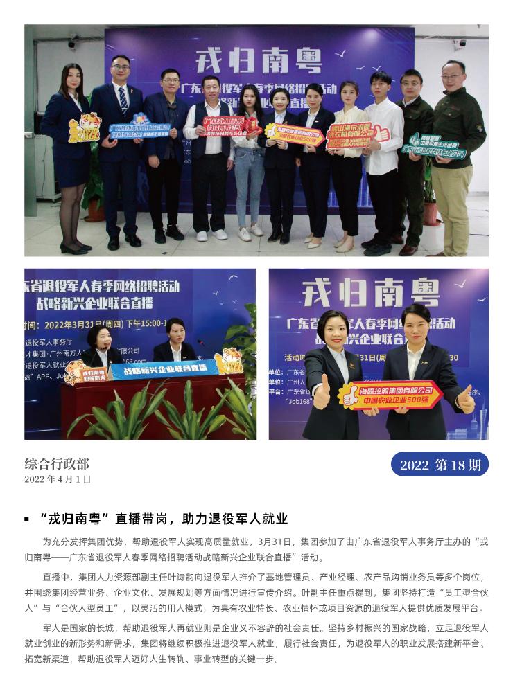 EVO厅·(中国区)视讯官网