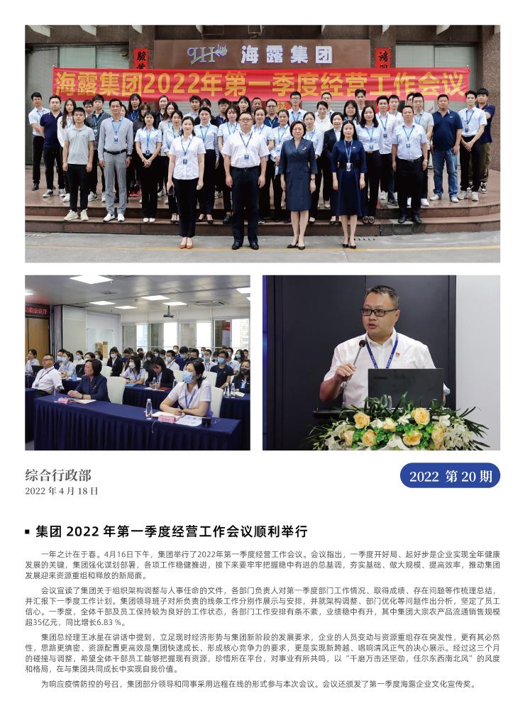 EVO厅·(中国区)视讯官网